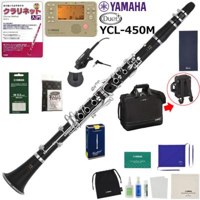 ycl-450のおすすめ人気商品一覧 通販 - Yahoo!ショッピング