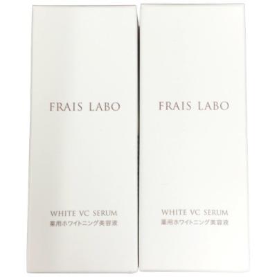 【まとめ買いがおとく！】FRAIS LABO ホワイト VC セラム（２本） まとめ買いがおとく！】FRAIS LABO ホワイト VC セラム（2本