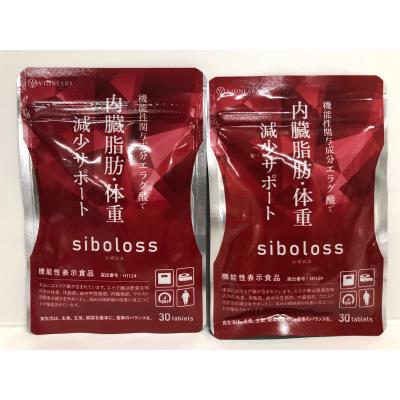 シボロスのおすすめ人気商品一覧 通販 - Yahoo!ショッピング