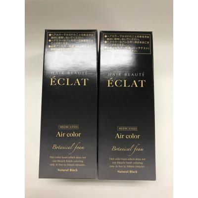 ボタニカルエアカラーフォームの商品一覧 通販 - Yahoo!ショッピング ボタニカルエアカラーフォームの商品一覧 通販 - Yahoo!ショッピング