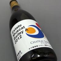 ワイン 赤 シャトー酒折エステート・マスカットベリーA 2012　720ml 日本ワイン　 | MBリカーズヤフーショップ