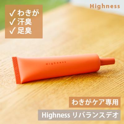 マスター・コスメティック公式 - Highness リバランスデオ