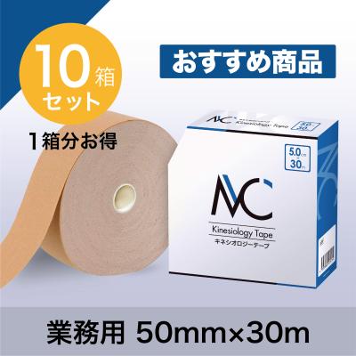 テーピングセット テーピングテープ 30mm（色：ベージュ系）のおすすめ人気商品一覧 通販