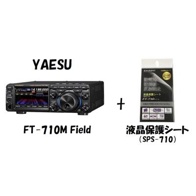 ハムショップ マッコイ - 固定機｜Yahoo!ショッピング
