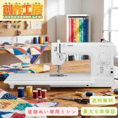 ブラザー工業 職業用ミシン｜ミシン｜生活家電｜家電 おすすめ人気商品