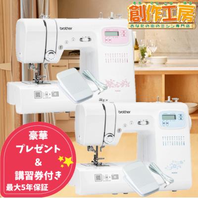 新品 コンピューターミシン brother HS305 ミシン 新品【ミシン】 新品 コンピューターミシン brother HS305 ミシン 新品【ミシン】