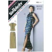 型紙 パターン チャイニーズトップ＆スカート 747 ミッシィ  シンプリシティ サンプランニング 大人 子供 ベビー 赤ちゃん 作り方 洋裁 | あなたの街のミシン専門店創作工房