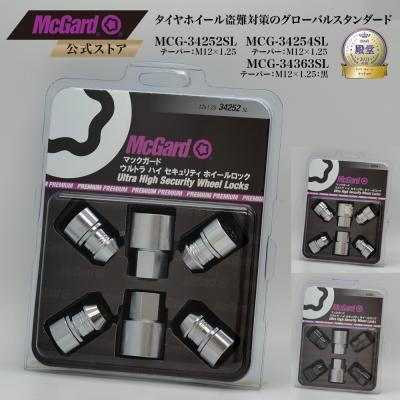 McGard 自動車用ホイールナット（ネジ径×ピッチ：M12×P1.25）｜タイヤ