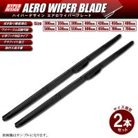 高級デザインワイパー 380mm ｕ字フック対応型 グラファイトワイパー 高品質 エアロワイパー ワイパーブレード Mcmd 375 1 Mclオートパーツ 通販 Yahoo ショッピング