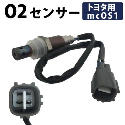 イプサムo2センサーの商品一覧 通販 - Yahoo!ショッピング