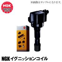 NGK イグニッションコイル 1本 トヨタ ヴァンガード ACA38W 90919-02266 U5052【48536】 | MCLオートパーツ