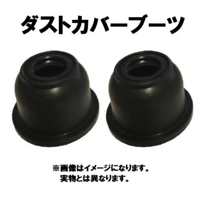 ae 111 ae111（自動車 ダストブーツ）｜足回り、サスペンション