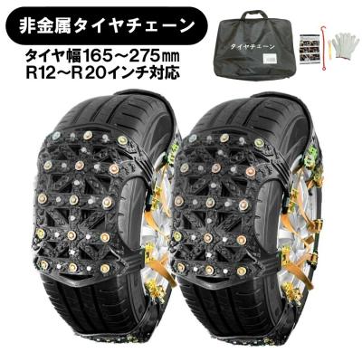 エスティマ タイヤ チェーンの商品一覧 通販 - Yahoo!ショッピング