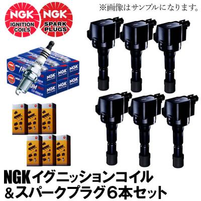 エルグランド e52（NGK／イグニッションコイル）｜点火系パーツ