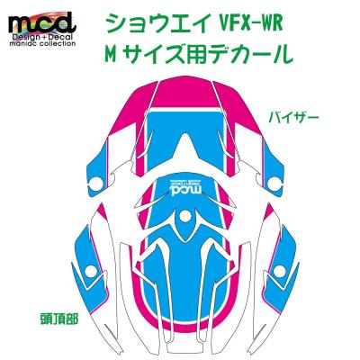 SHOEI vfx内装のおすすめ人気商品一覧 通販 - Yahoo!ショッピング