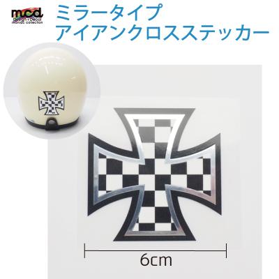 アイアンクロス ミラーのおすすめ人気商品一覧 通販 - Yahoo!ショッピング