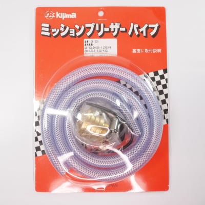 z400fx ブリーザーホース（バイクエンジン関連パーツ）｜バイク | 車