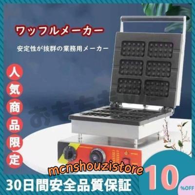 スティックワッフル メーカー 業務用の商品一覧 通販 - Yahoo!ショッピング