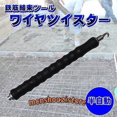 自動鉄筋ハッカーの商品一覧 通販 - Yahoo!ショッピング 自動鉄筋ハッカーの商品一覧 通販 - Yahoo!ショッピング