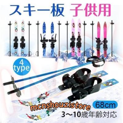 長靴スキー（スキー板）｜スキー | スポーツ のおすすめ人気商品
