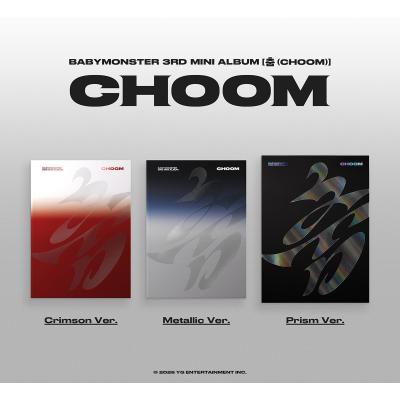ベイビーモンスター（CD、音楽ソフト）のおすすめ人気商品一覧 通販