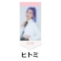 IZ*ONE 公式グッズ MINI FLAG ミニフラッグ ONLINE CONCERT ONE,THE