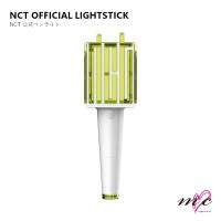 NCT 公式ペンライト エヌシーティー Bluetooth対応 SM FANLIGHT 韓国 K-POP | エムココ