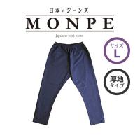 もんぺ メンズパンツ 通販 人気ランキング 価格 Com