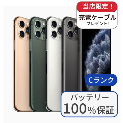 iPhone 11 Pro Max iPhone本体｜スマホ｜スマホ、タブレット、パソコン