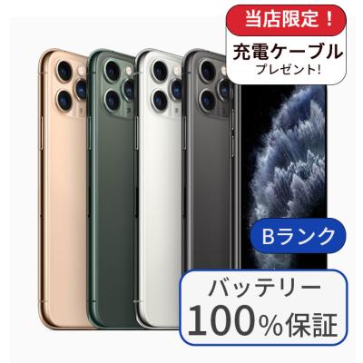 携帯電話本体 iPhone 11 Promax Amazon | 【整備済み品】 Apple iPhone 11 Pro Max 256GB
