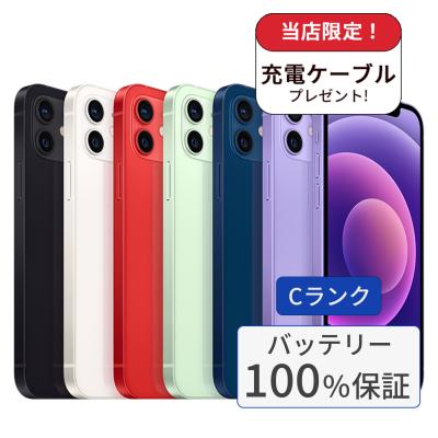 iPhone 12 iPhone本体(内蔵ストレージ容量:128GB)の商品一覧 iPhone 12 iPhone本体(内蔵ストレージ容量:128GB)の商品一覧