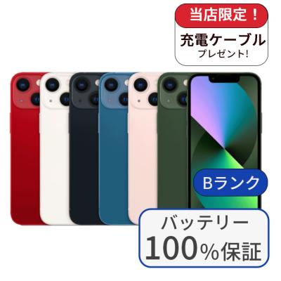 iPhone 13 mini iPhone本体（色：ブルー系）｜スマホ｜スマホ
