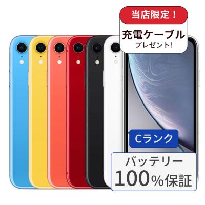 iPhone XR iPhone本体（色：ホワイト系）｜スマホ｜スマホ、タブレット