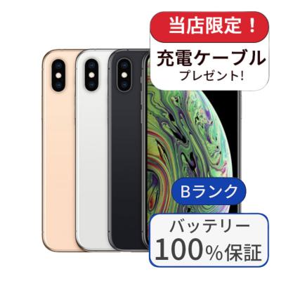 iPhone XS 本体の商品一覧 通販 - Yahoo!ショッピング