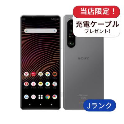 xperia 1 iii(スマホ)の商品一覧 | スマホ、タブレット xperia 1 iii(スマホ)の商品一覧 | スマホ、タブレット