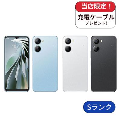 【新品未使用】Libero 5G IV Y!mobile ホワイト×2 ムスビー｜4052002Kおまけ付き【優良美品】Libero 5G IV／A302ZT