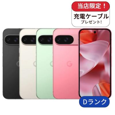 google pixel 9（アンドロイドスマートフォン）｜スマホ | スマホ