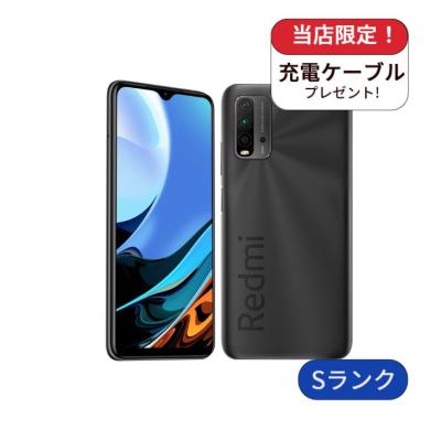 Xiaomi Redmi 9T シムフリー新品未開封 Redmi 9T SIMフリー 未開封品（送料無料 未開封品 SIMフリー