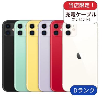 iPhone 11 iPhone本体（色：ホワイト系）｜スマホ｜スマホ、タブレット