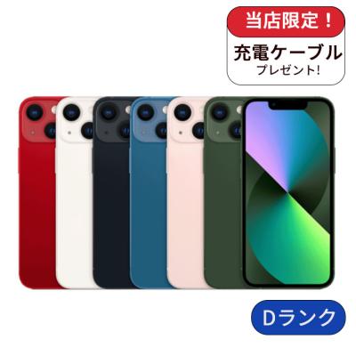 iphone 13 mini（色：ピンク系）の商品一覧 通販 - Yahoo!ショッピング