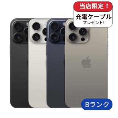 iphone15 本体（iPhone本体）（色：ホワイト系）｜スマホ | スマホ