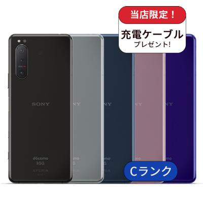 xperia 5 ii(アンドロイドスマートフォン)の商品一覧|スマホ xperia 5 ii(アンドロイドスマートフォン)の商品一覧|スマホ