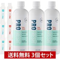 マウスウォッシュ 口内洗浄 プロフレッシュ オーラルリンス 500ml 3本セット 洗口液 オーラルケア 口臭 予防 正規輸入品 | エムコスメスタイル Yahoo!店