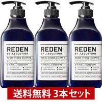 REDEN リデン ハイブリッド シャンプー ウッディームスクの香り 500ml 3本セット 正規品 | エムコスメスタイル Yahoo!店
