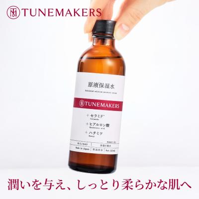 チューンメーカーズのおすすめ人気ランキングTOP100 - Yahoo!ショッピング