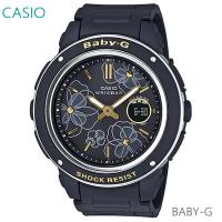 レディース 腕時計 7年保証 カシオ BABY-G アナ×デジ BGA-150FL-1AJF 正規品 CASIO フローラル・ダイアル・シリーズ | mco net shop