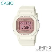レディース 腕時計 7年保証 カシオ BABY-G デジタル BGD-565SC-4JF 正規品 CASIO | mco net shop