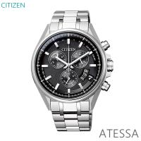 メンズ 腕時計 7年保証 送料無料 シチズン アテッサ ソーラー 電波 BY0140-57E 正規品 CITIZEN ATTESA | mco net shop