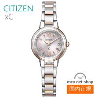 レディース 腕時計 7年保証 送料無料 シチズン クロスシー ソーラー 電波 ES9434-53W 正規品 CITIZEN xC  basic collection | mco net shop