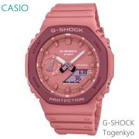 メンズ 腕時計 7年保証 カシオ G-SHOCK アナ×デジ GA-2110SL-4A4JR 正規品 CASIO 桃源郷 Togenkyo | mco net shop